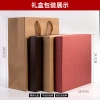 a5 Notebook Business Office Gift Set, Practical a5 Notepad Set, Company and enterprise year-end Party Souvenir Specification image